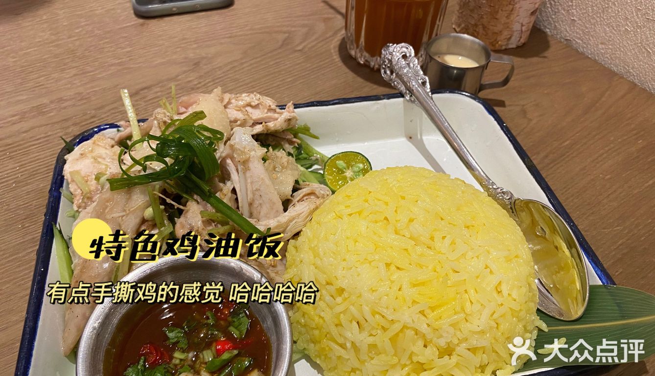打卡泰国菜🇹🇭何止泰料理
