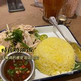 打卡泰国菜🇹🇭何止泰料理