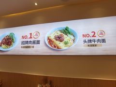 -醉面(西铁营万达店)