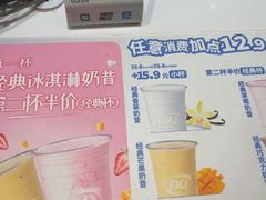 -DQ·蛋糕·冰淇淋(河东万达店)