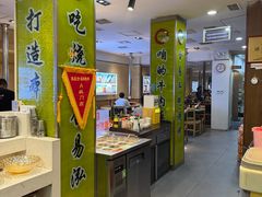 -合易泓烤肉•首创生椰大油边(宁山路店)