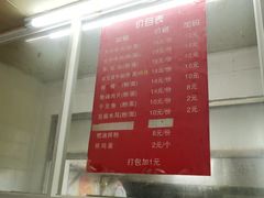 -寶牯佬邵阳米粉