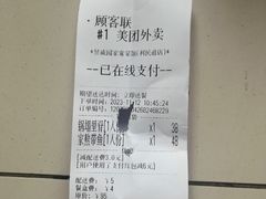 -昱成园家常菜馆(利民道店)