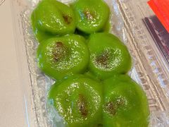 -沈记青团