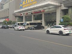 -山东政协大厦维景大酒店