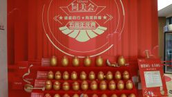 -上海玫瑰医疗美容医院