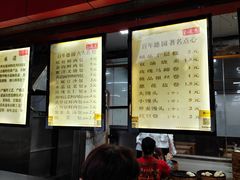 -百年德园(侯家塘店)