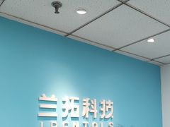 -兰拓相机租赁·二手(杭州店)