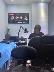-微刺纹身