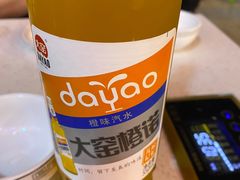 -四海鲜渔家菜(黄金海岸店)