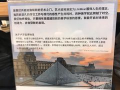 -优衣库(上海虹口龙之梦店)