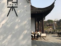 -日出青木·杭帮菜名店