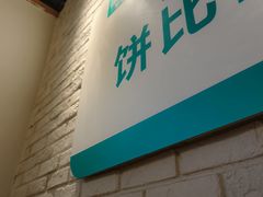 -徐小姐地锅鸡(铜山万达店)