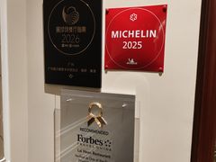 -广州富力丽思卡尔顿酒店·丽轩·粤菜