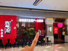 -闫府私房菜·百年鲁菜(恒隆店)