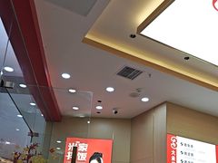 -食米家拌饭(梅溪新天地店)