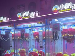 -唱吧麦颂KTV(马驹桥店)