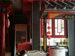 自助取餐区-京氣春饼(机场店)