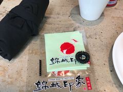-锦城印象火锅(天府三街店)