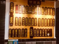 -枫镇面馆(寒山寺店)