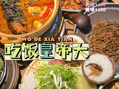-吃饭皇帝大土家民族菜(正大广场店)