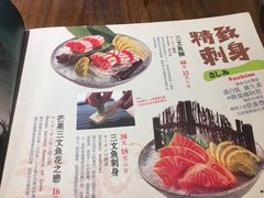 菜单-井圣日膳(万达店)