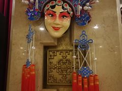 -晋阳饭庄(虎坊桥店)