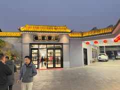 -粥旺庄(芳村店)