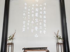 -古琴台
