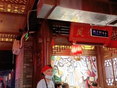 大堂-椒香城门口重庆老火锅(宝安固戍店)