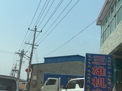 -白洋淀景区