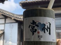 -茅山东方盐湖城景区