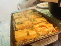 石板包浆豆腐-蛙小侠(五象万象汇店)