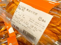 -盒马鲜生(皇庭广场店)