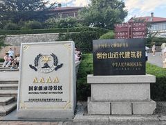 -烟台山景区