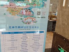 -佛冈森波拉度假区