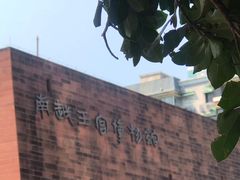 -南越王博物院(王宫展区)