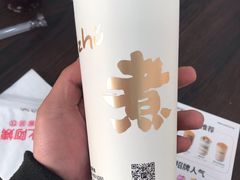 -沪上阿姨·精选茶饮(燕郊富地广场店)