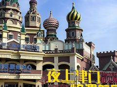 -泰达航母主题公园
