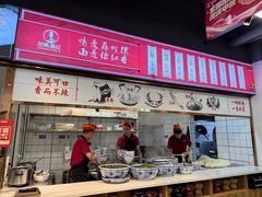 -兰州陈记牛肉面 ·烧烤· 铜锅涮肉(万达店)