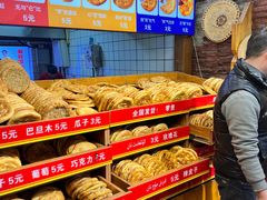 -馕王(西虹路店)