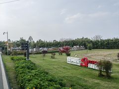 -夏河溪乡野公园