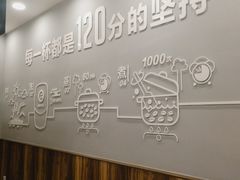 -沪上阿姨·精选茶饮(南开白堤路店)