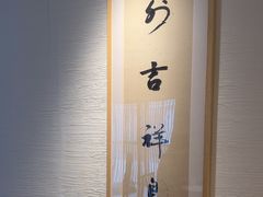-荷风细雨·中国茶宴(世纪大道店)