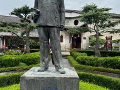-和顺古镇