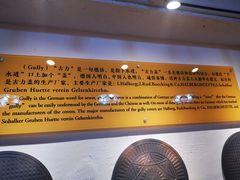 -青岛德国总督楼旧址博物馆
