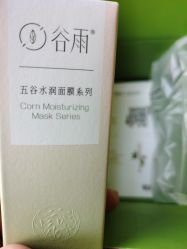 -谷雨官方旗舰店