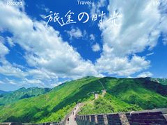 -慕田峪长城