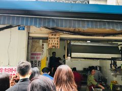门面-蓉城西二道无名冒菜(西二道街店)