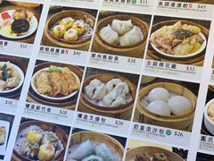 -粤厨点心专门店